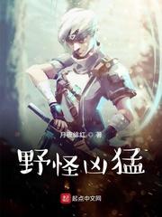约战成为第一始源精灵