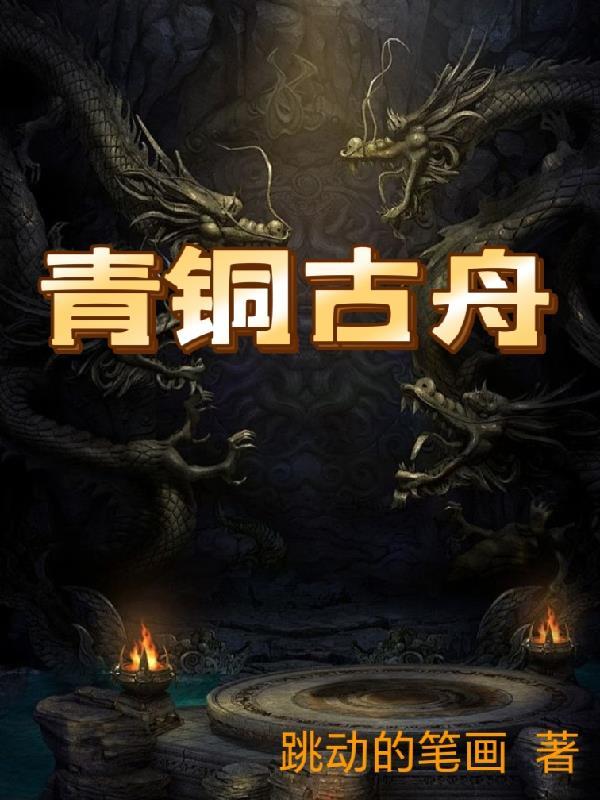 网游之幸运全满
