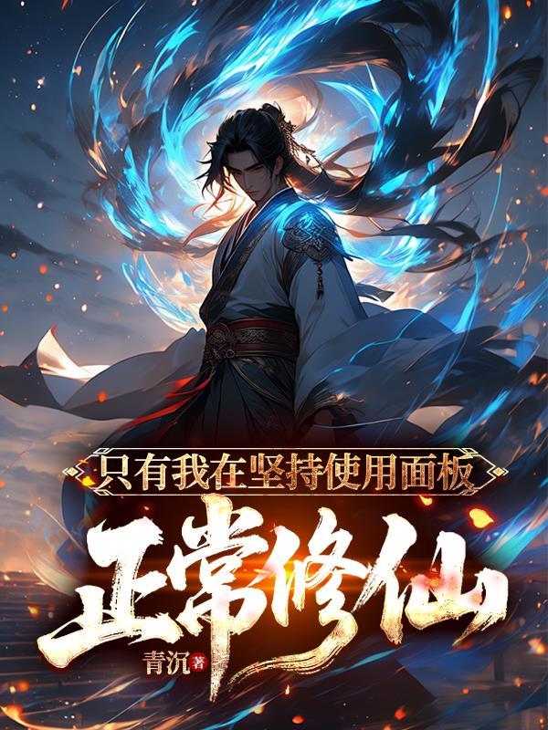 剑帝
