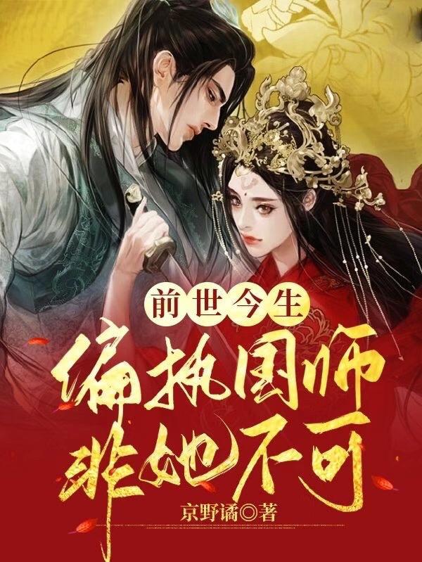 快穿之我的委托人都非人也