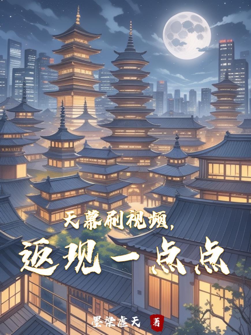 请香堂，供四俸