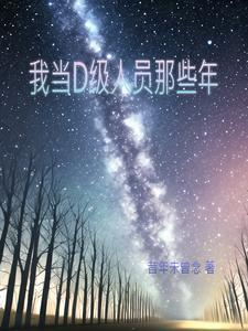 蓝星第一全能玩家