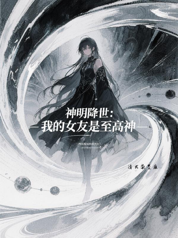 1975：我要娶资本家大小姐