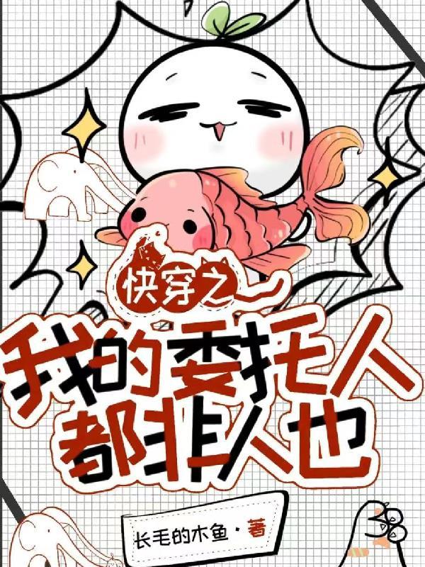 有兽焉：月与星辰