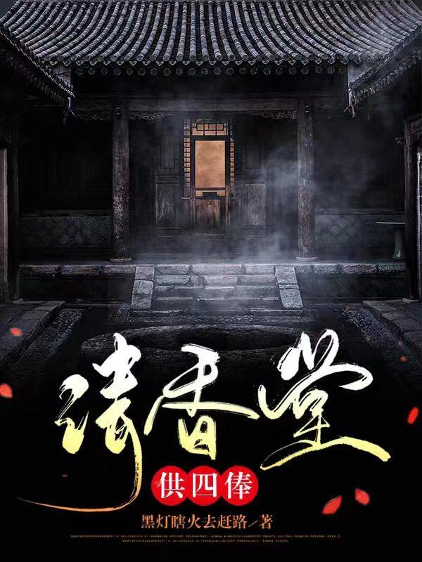 太子不好啦，你闺女又朝大臣扔符