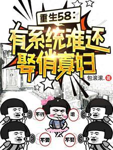 末世撩人：抱个大腿是男神！