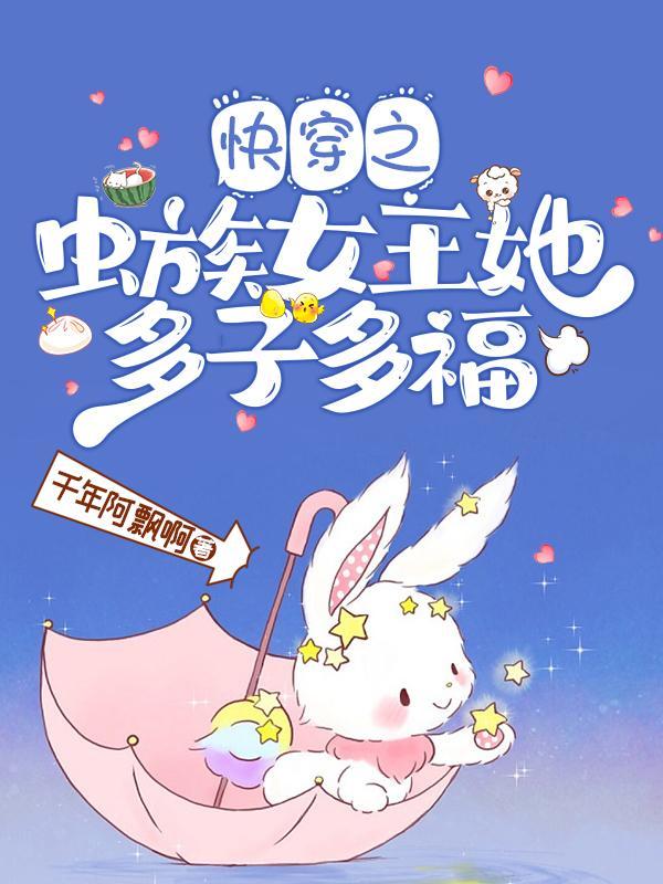 家传游戏系统