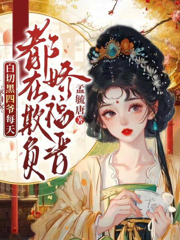 创世神的逗比游戏之路