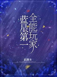 橘涂十二春江程雪 纪维冬小说