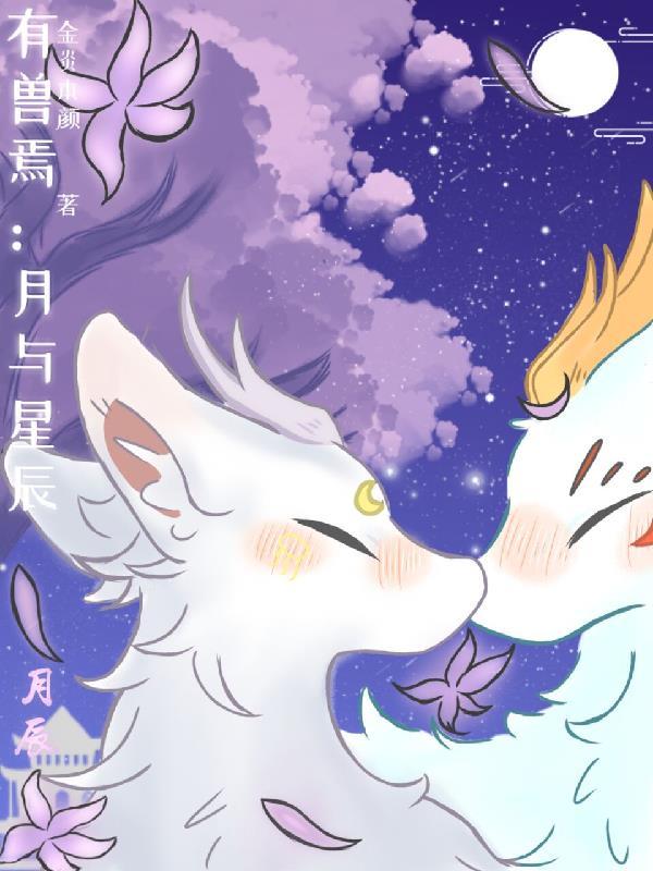 神秀战争机器