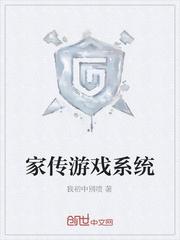 游戏降临现实，我反手氪金二十亿