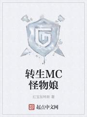 卡牌末日求生：开局我有全知之眼