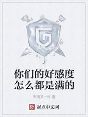 造神计划我有双系统