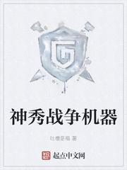 八零美人到西北，糙汉长官搂上瘾