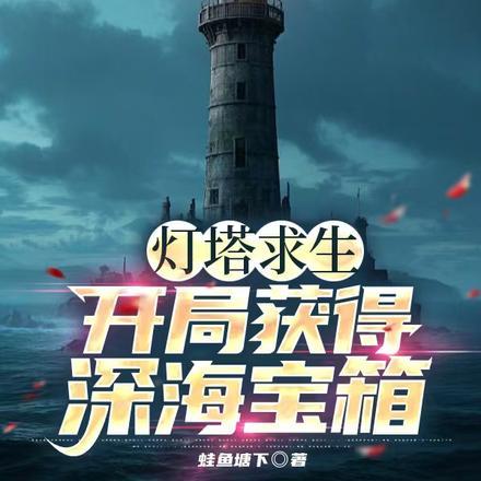 网游之逆命修罗