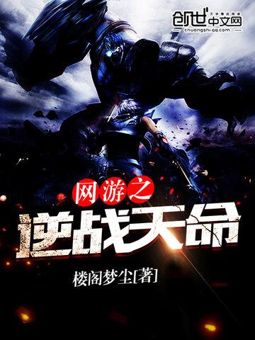袁天罡的局，我李存勖，不奉陪！