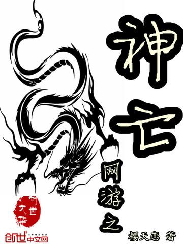 我真不是神仙全集
