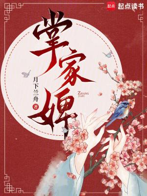重生九零：想当个富二代不过分吧