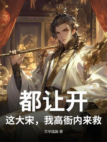 大道惟一
