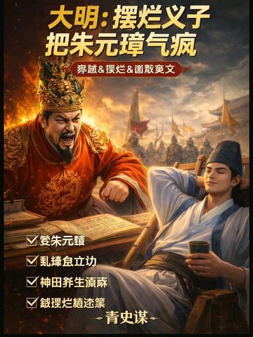 精神小妹崩老登？不，我爆小妹