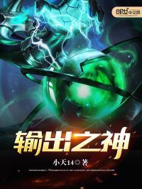 魔兽：当NPC拥有了玩家面板