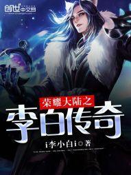 魂穿大唐