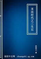 凰临天下：至尊魔神