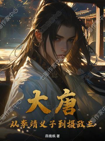 书卷一梦原著小说全集阅读