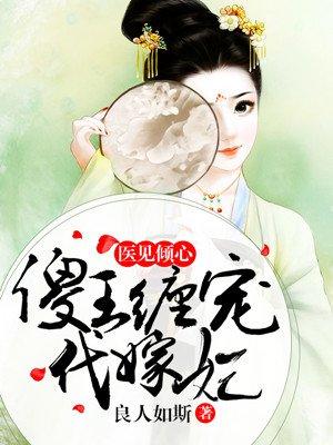 焕羽原著小说笔趣阁无弹窗