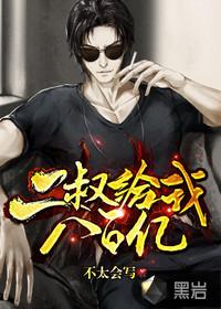 坤宁时镜简介