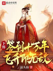 终宋全本TXT
