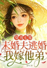 失途结因全文阅读
