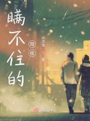 从权游开始的诸天