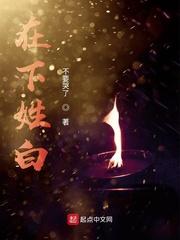 人家召唤神兽，你骷髅拿加特林？