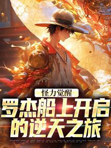 美漫之光之子