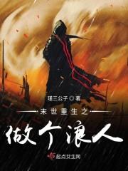 来自M78