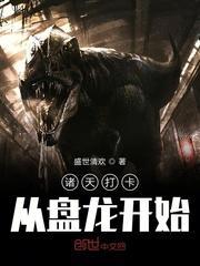 斗罗之永恒梦魇