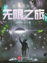 国运求生：看到提示的我震惊全国