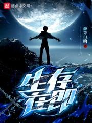 再见亦是美好