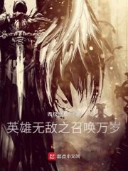 我在乐园加BUFF
