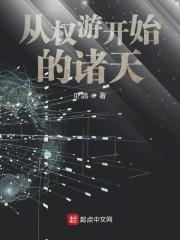 快穿大佬支配的恐惧