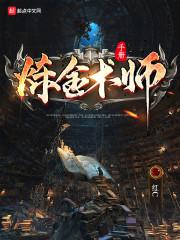 诸天扮演系统
