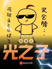 从吞噬开始登录