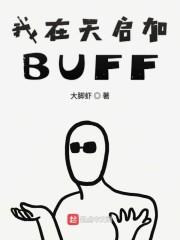 修行在完美世界