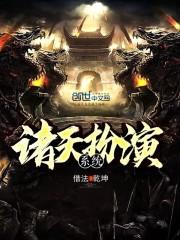 快穿之自杀者拯救计划