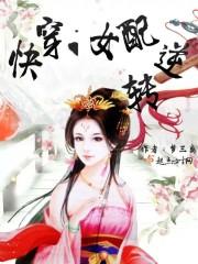 咒禁之王