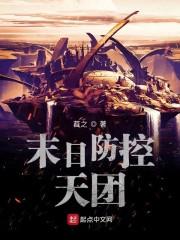 亿界暴君崛起