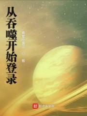 解甲