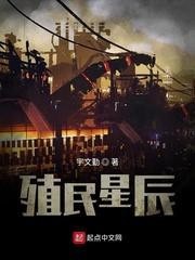战国：我，吴起，逆天改命