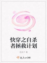 超越者绝不认亲